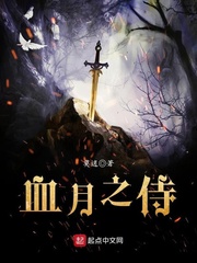 横恋人母2风车动漫