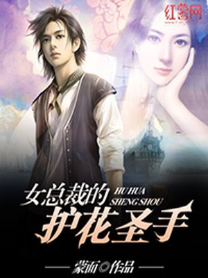 小莹与公翁第八篇