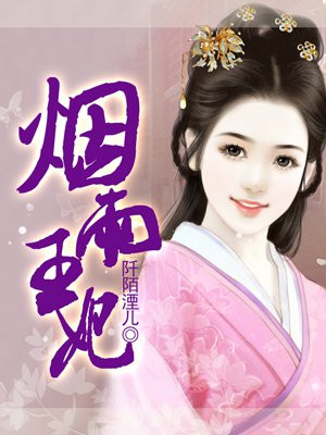 国色天香高清完整版