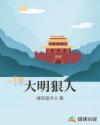 全娱乐圈等我c位出道