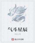 黄鳝迅雷