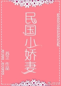 林逸纪倾颜小说全文免费阅读
