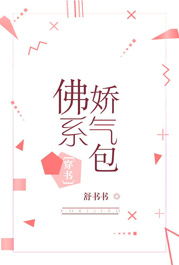 男亲女爱粤语版