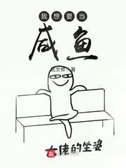 天国嫁衣