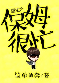 亲爱的阿基米德txt下载