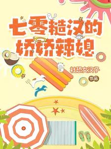 疯狂主妇