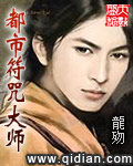 二次元动漫人物桶动漫人物