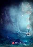 柒个我小说