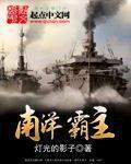 小镇岁月
