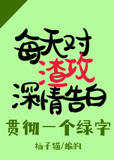 japanesepooping
