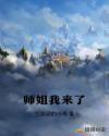 绝地迷恋[电竞]