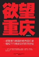 男人的好免费观看在线视频