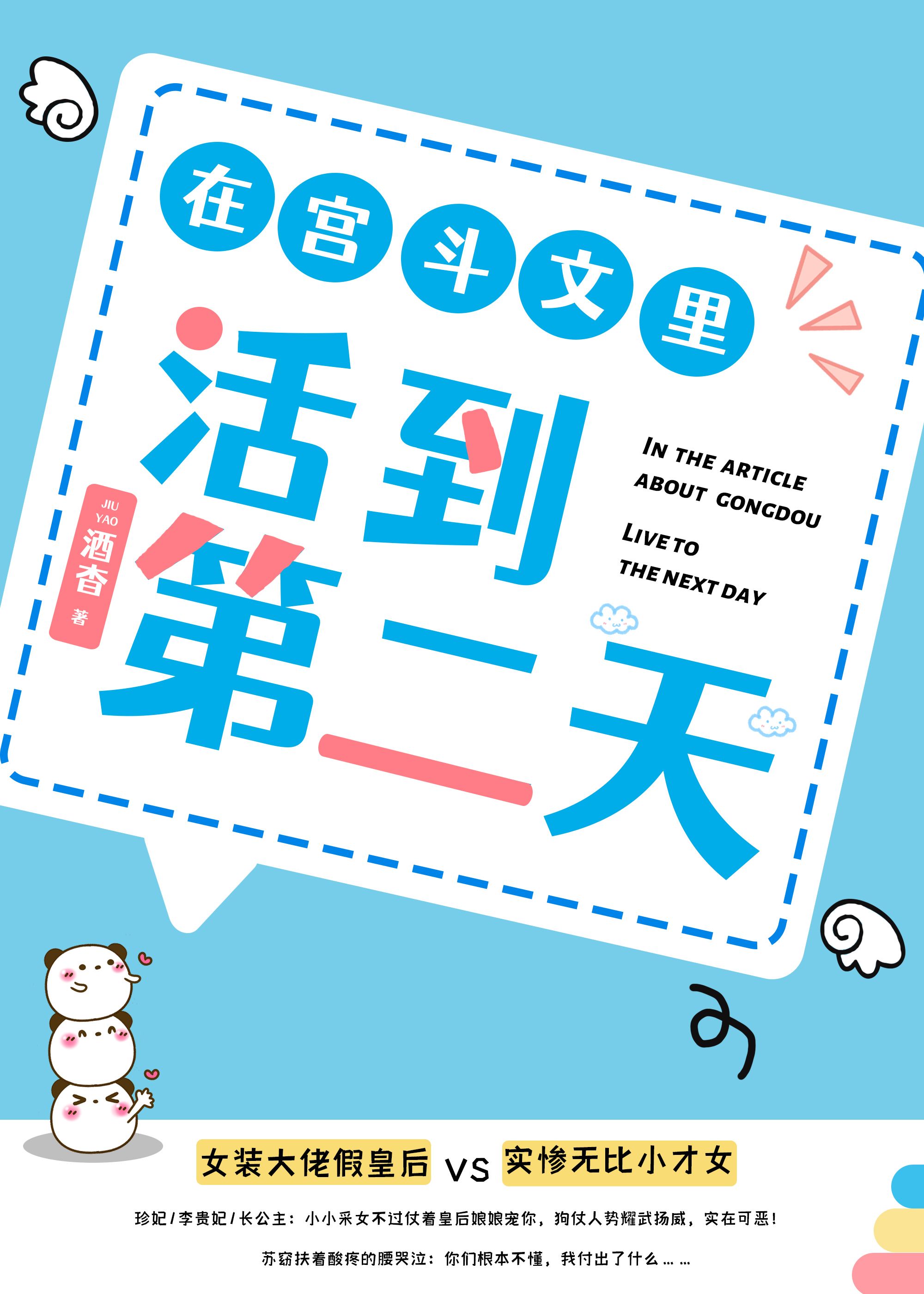他的荣光txt下载