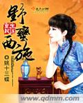 福书网自由文库