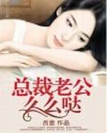 免费观看无遮挡www的视频