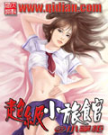 低俗生活