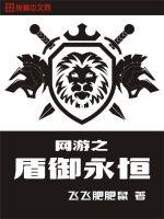 守望都市