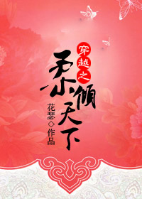 欲望之屋在线