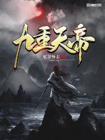 女子监狱动漫完整版观看