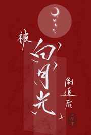 西京医院皮肤科