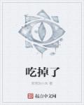 快穿之欲女系统军妓