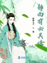 手指惩罚花蕊gl