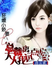 极品丝袜系李雨扬列txt