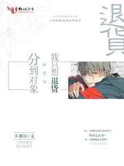 末世女穿六零空间美人女