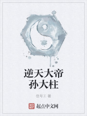 吵架图片