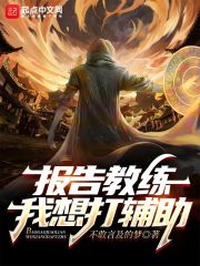 爱神巧克力第三季