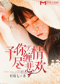 师父欢宠无度