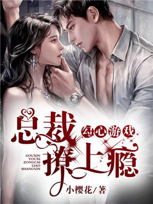 小说耽美h