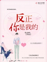 入戏太深动漫未删减在线观看