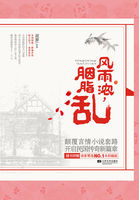 原罪完整版