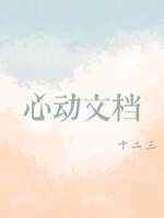 白绫如丝