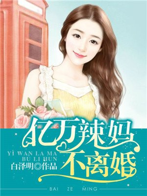 耽美肉文