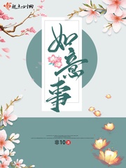 醉地花街一二三区小萝