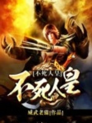 粉红女士