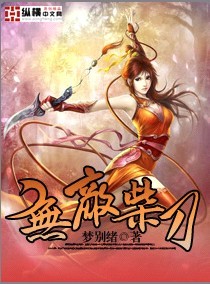 九流霸主高清免费观看全集电视剧