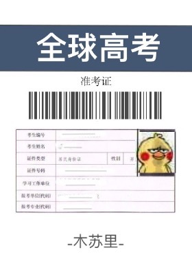 狮子王2024电影