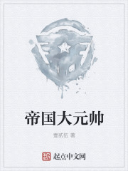 上品寒士txt下载