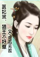 鬼怪韩剧全集在线观看