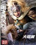 荡货 喂奶 H