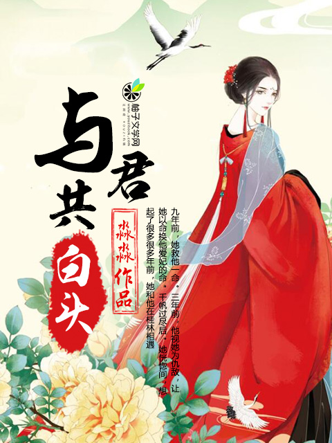 独宠男后