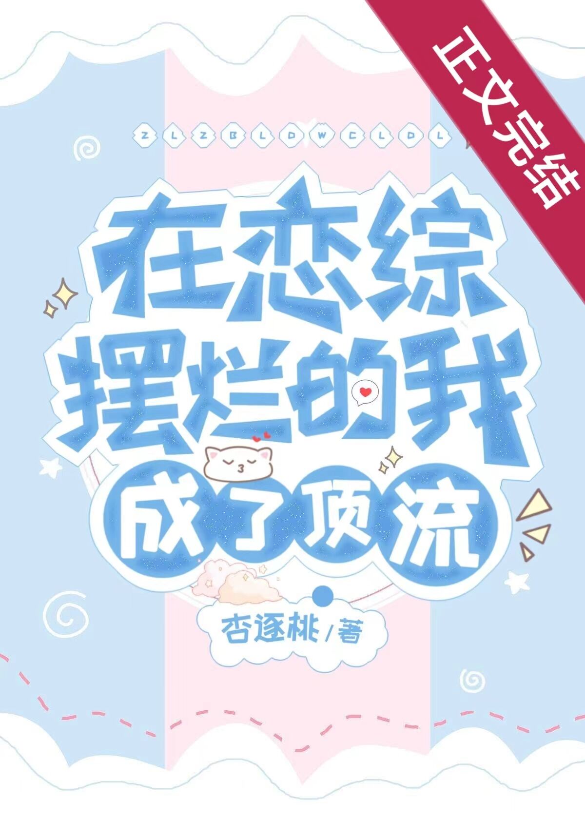 97视频道在线观看视频