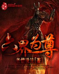 草字头加个温念什么