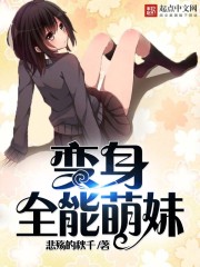 文笔好肉质高的古言引天香