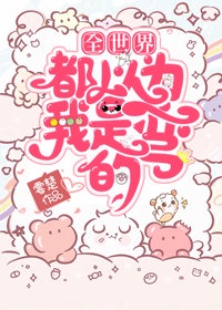 强娶傅渝