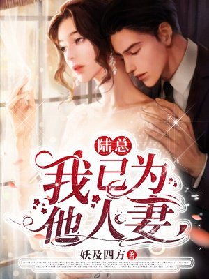东方曜给西施做剧烈运动