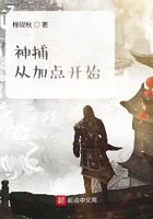 召唤万岁女主